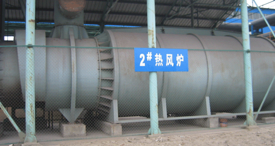Pulverized Coal Hot-blast Stove Burner